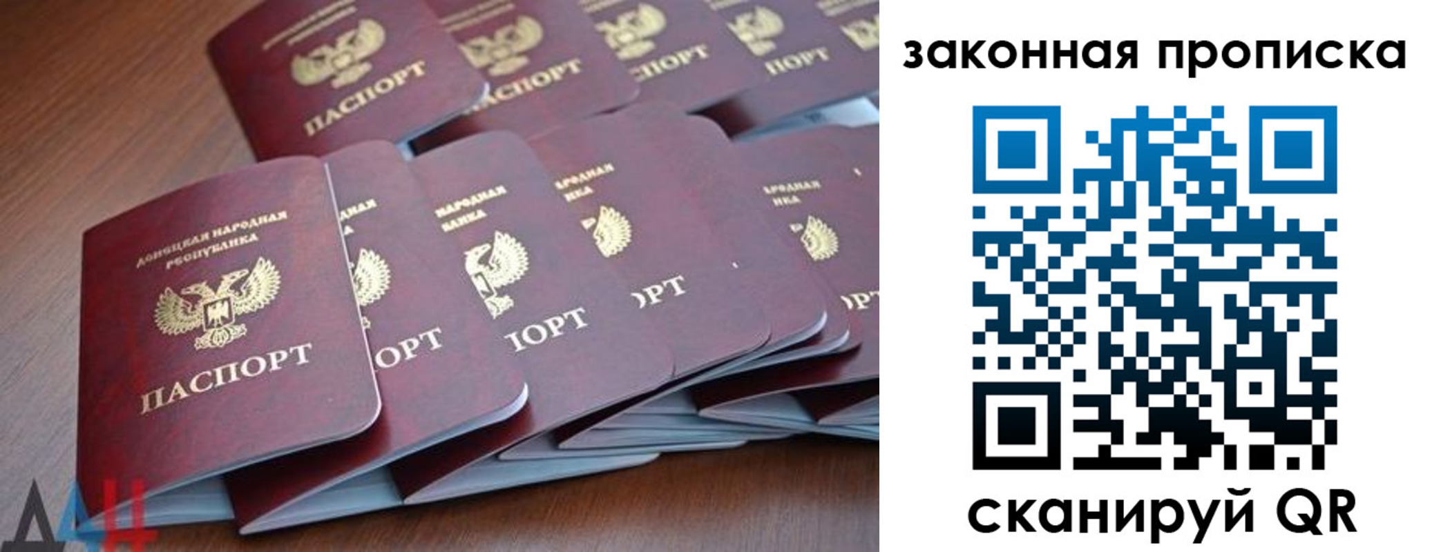 прописка для военкомата в Яхроме