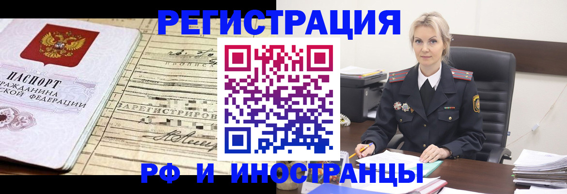 регистрация для школы в Яхроме